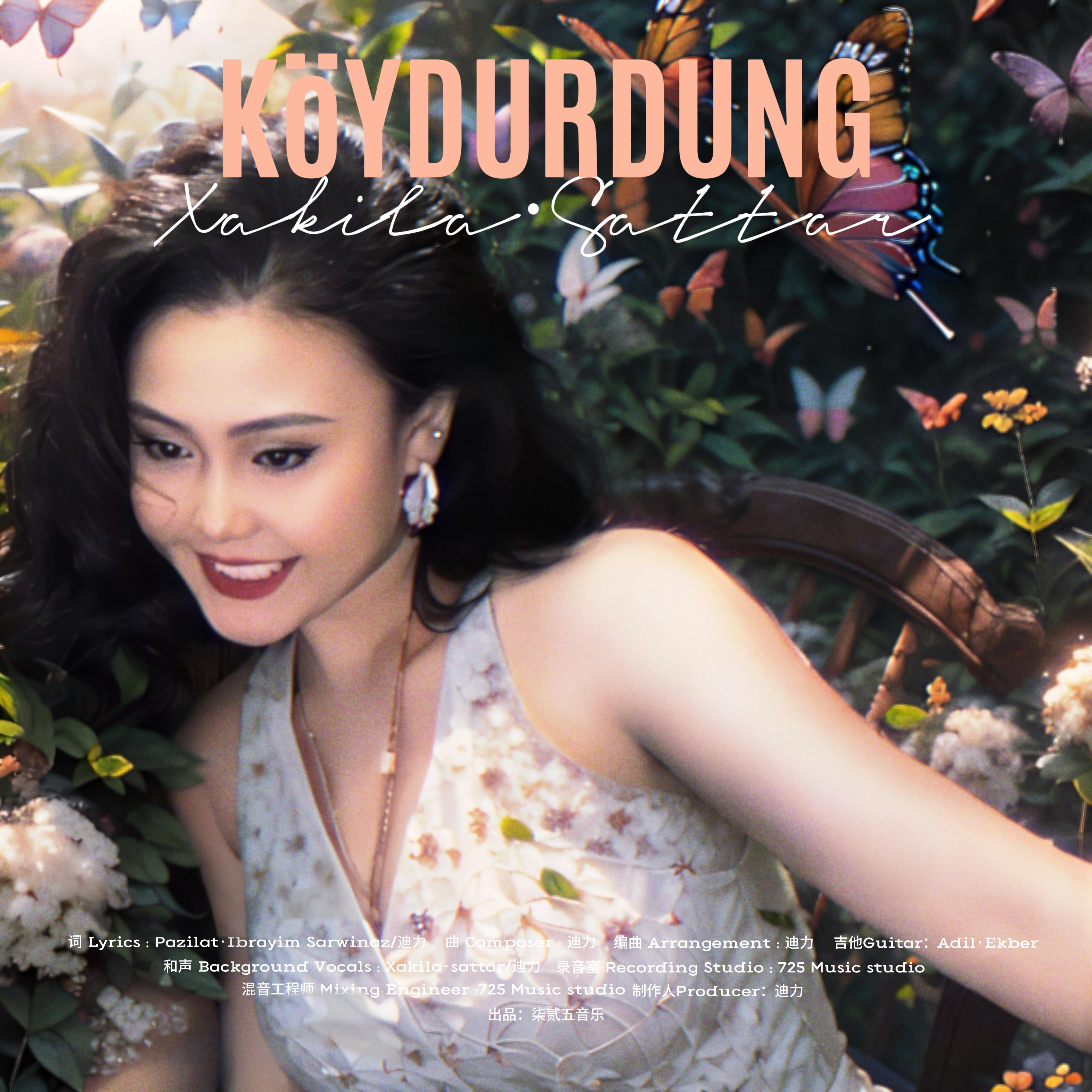 song-img