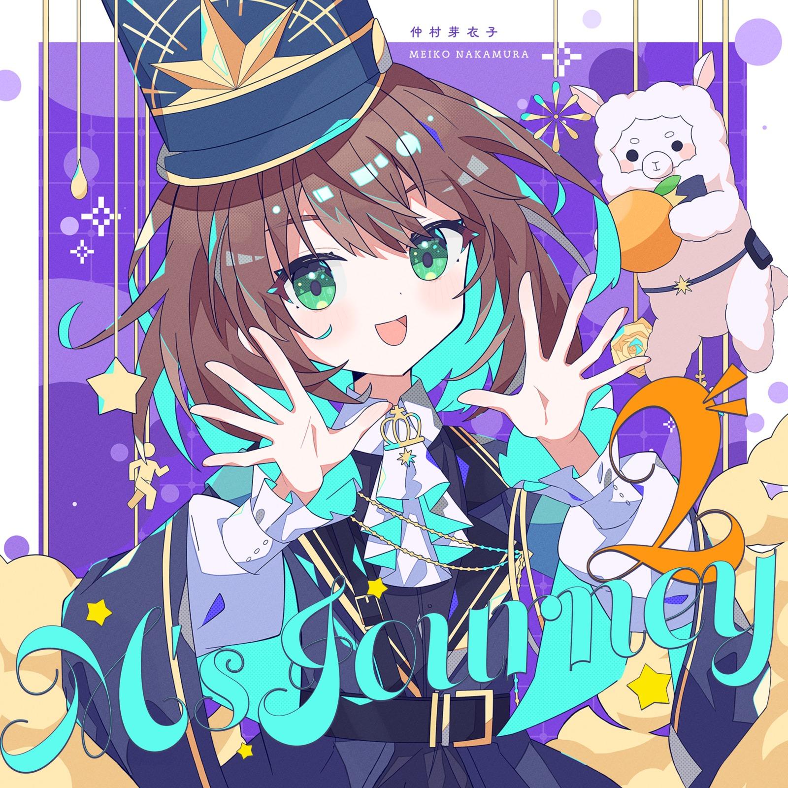 雪纏ノ乙女封面