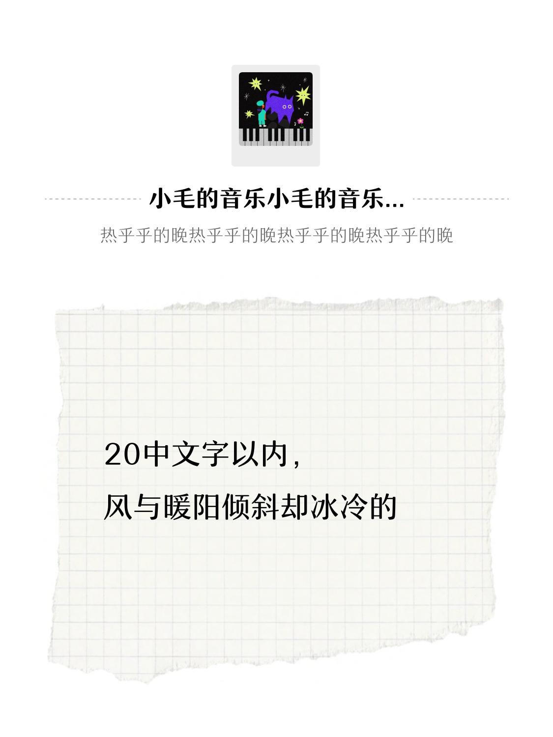 远方 - 南啸天（杨成志）封面