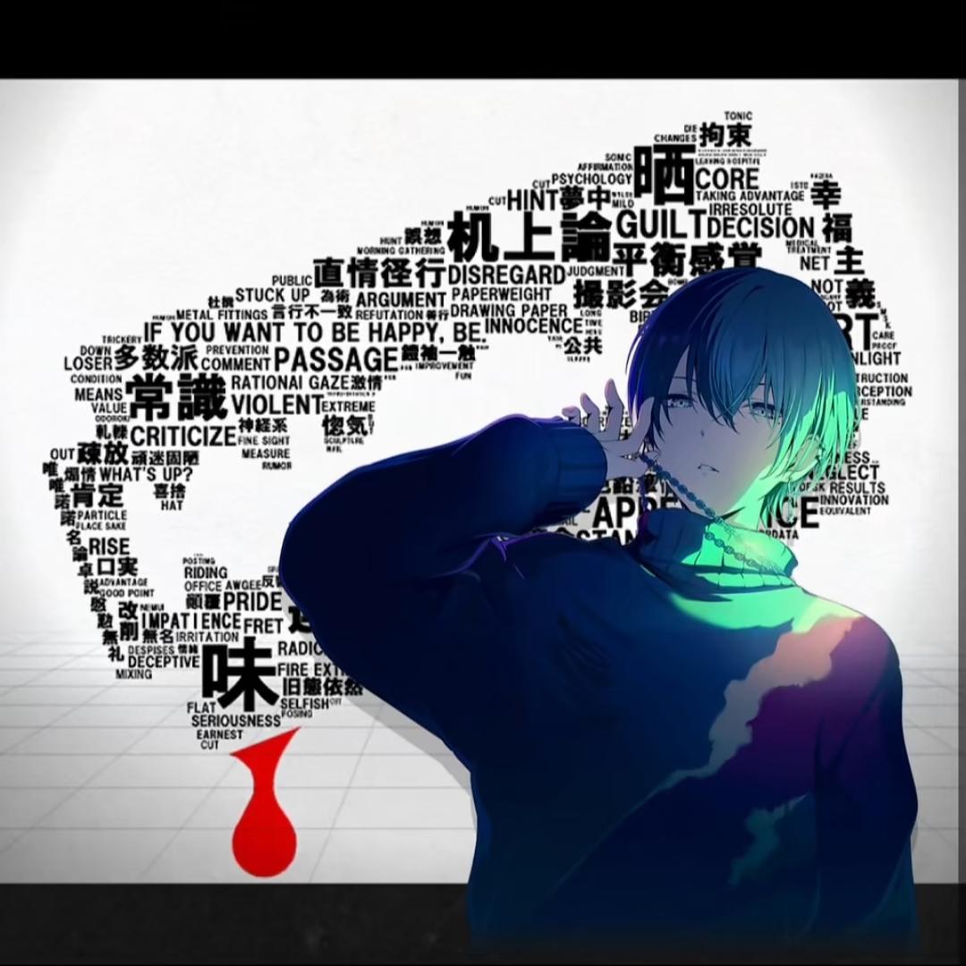 脳内革命ガール (Game size.)