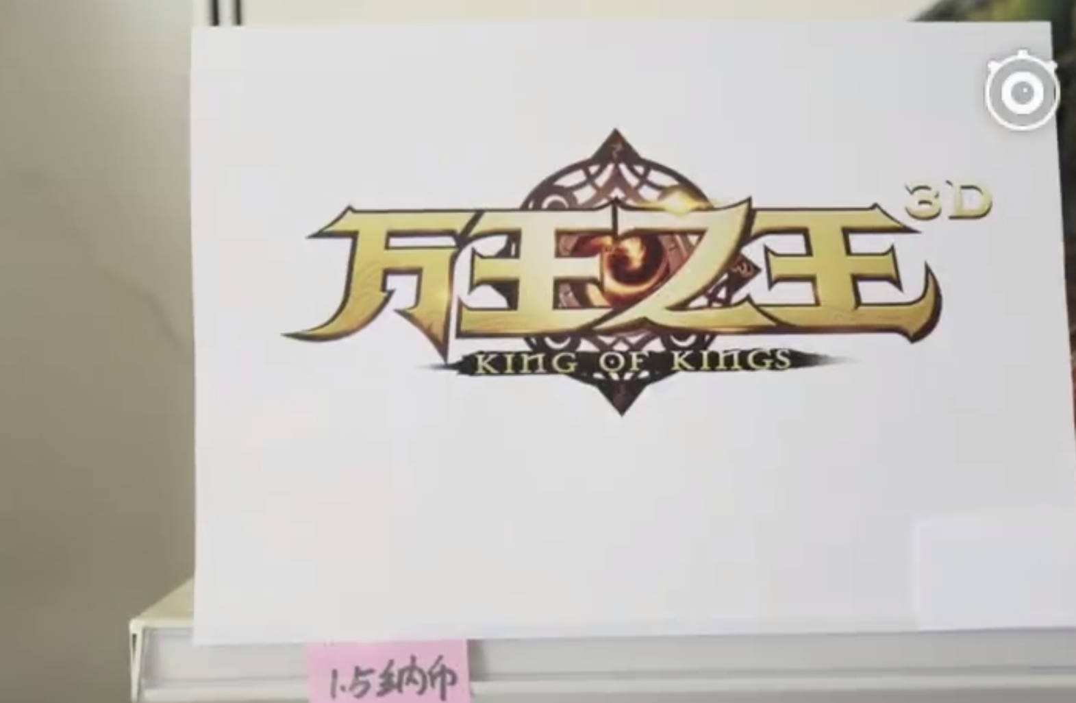 黄金开荒团（《万王之王》宣传曲）