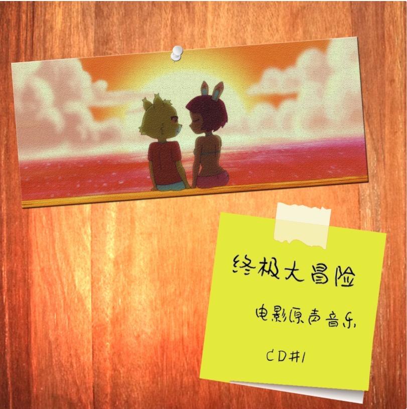 song-img