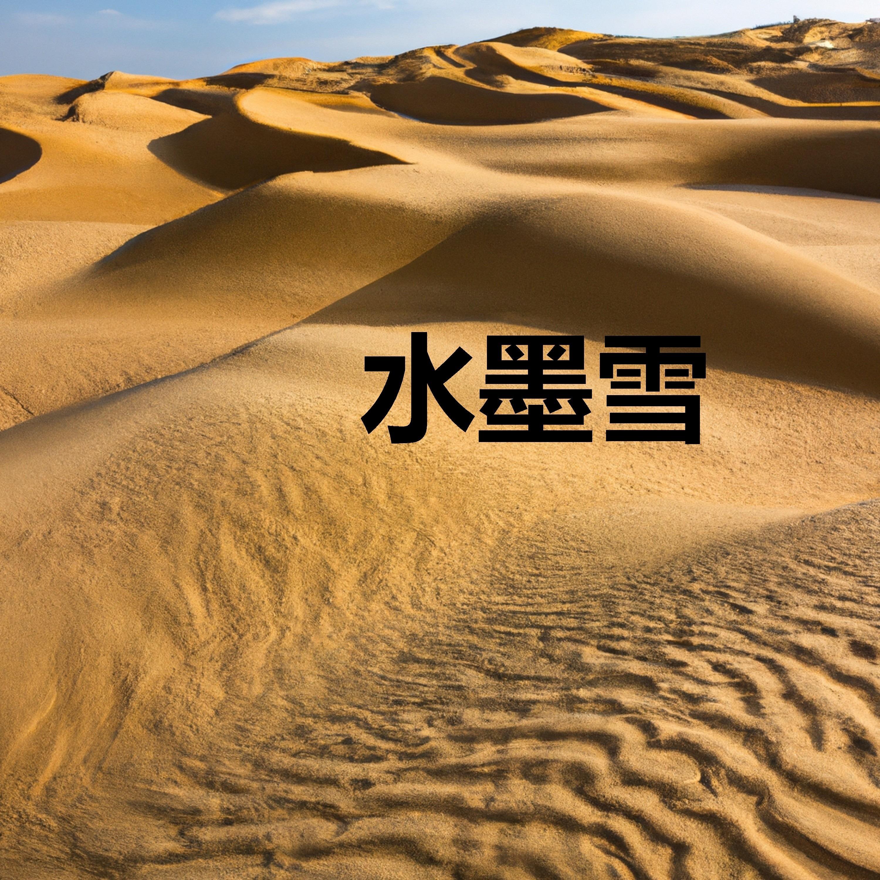 浴火成诗封面