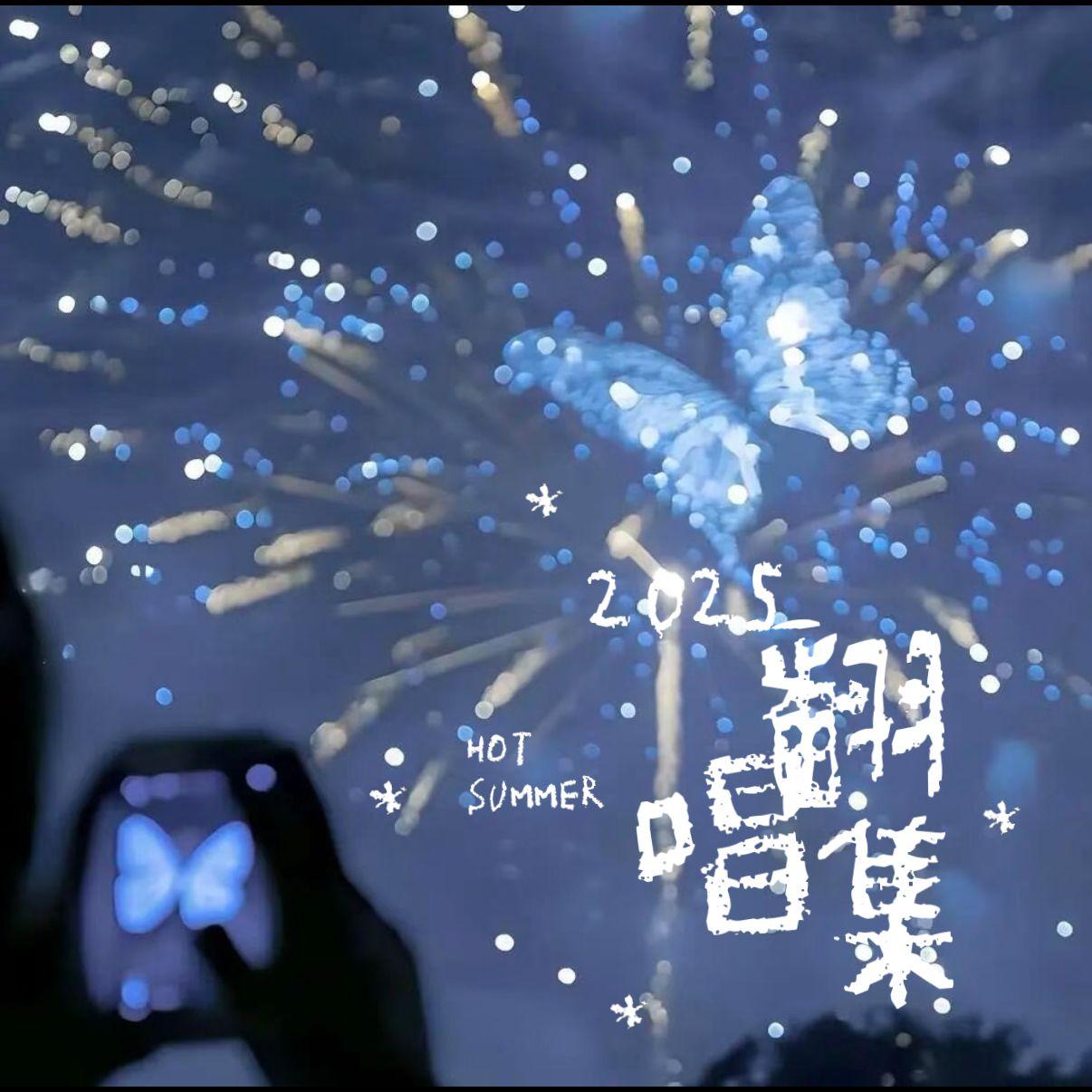 所以少年人封面