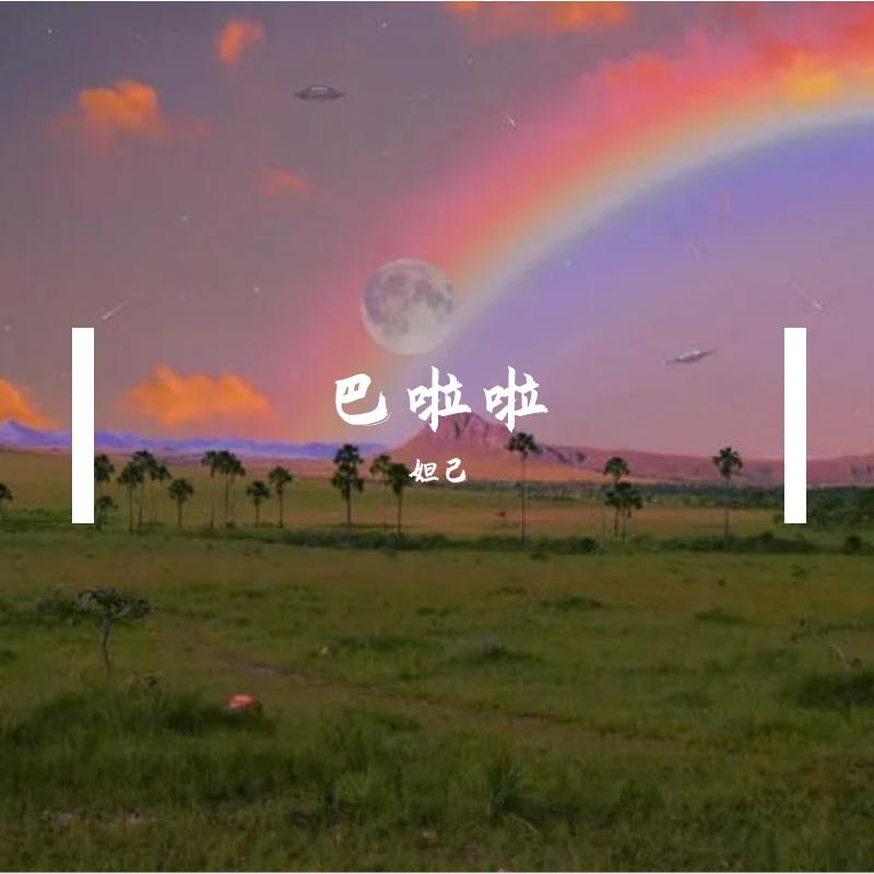 song-img