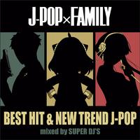 J -POP x FAMILY - BEST HIT & NEW TREND J-POP vol.1