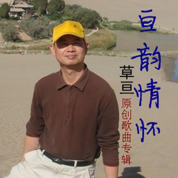 song-img