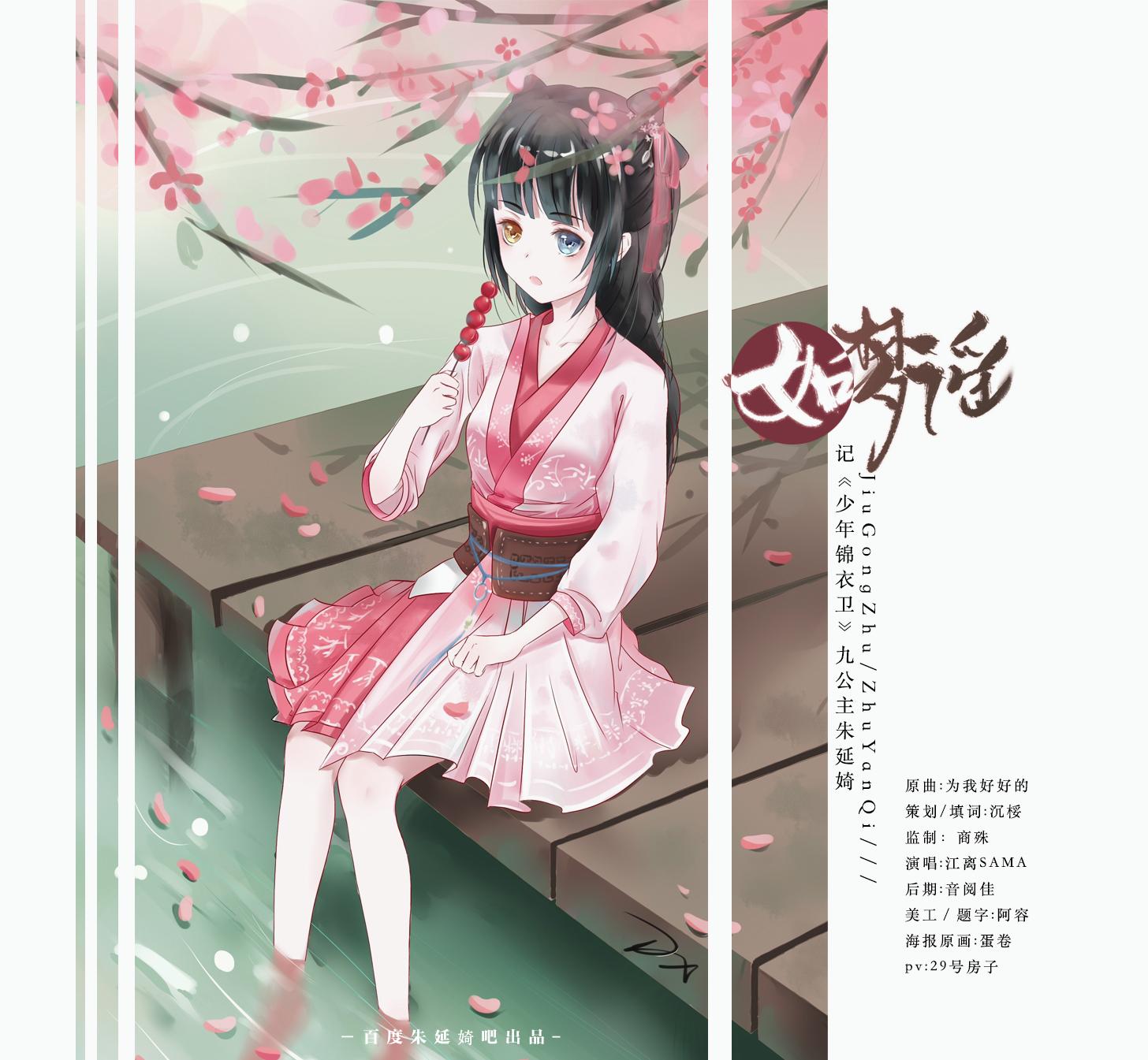 song-img