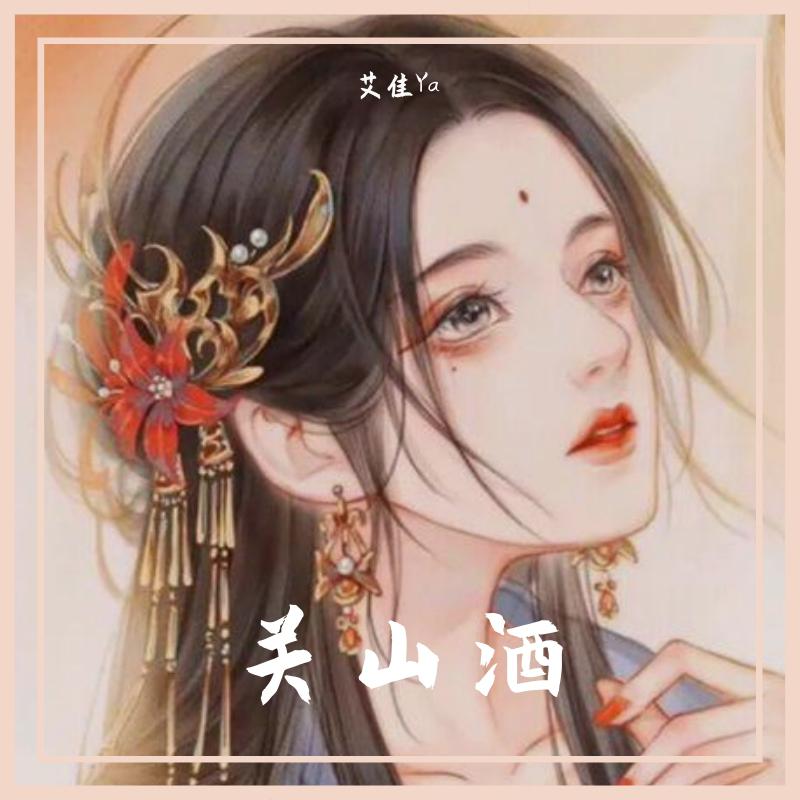 song-img