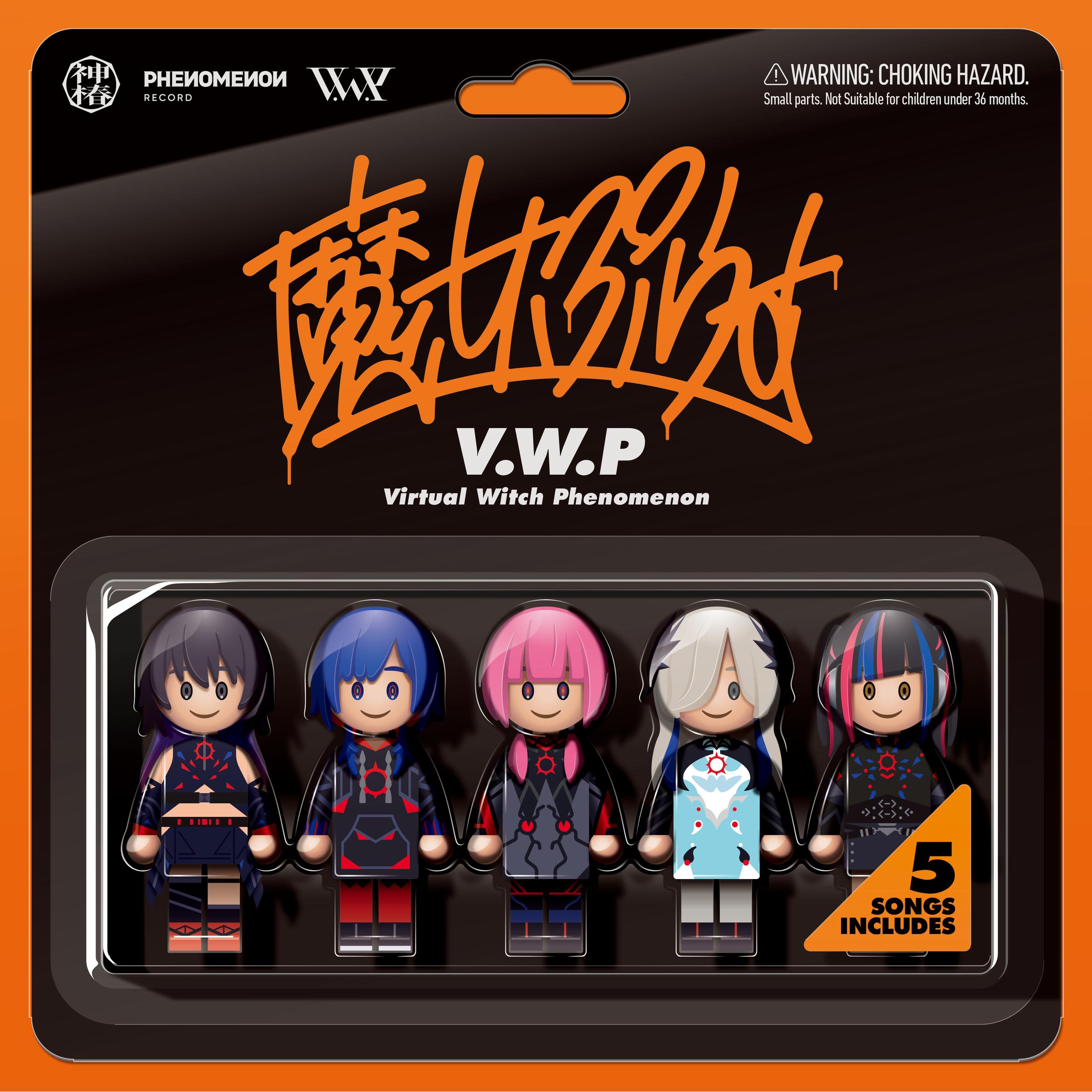 此処で咲かせて