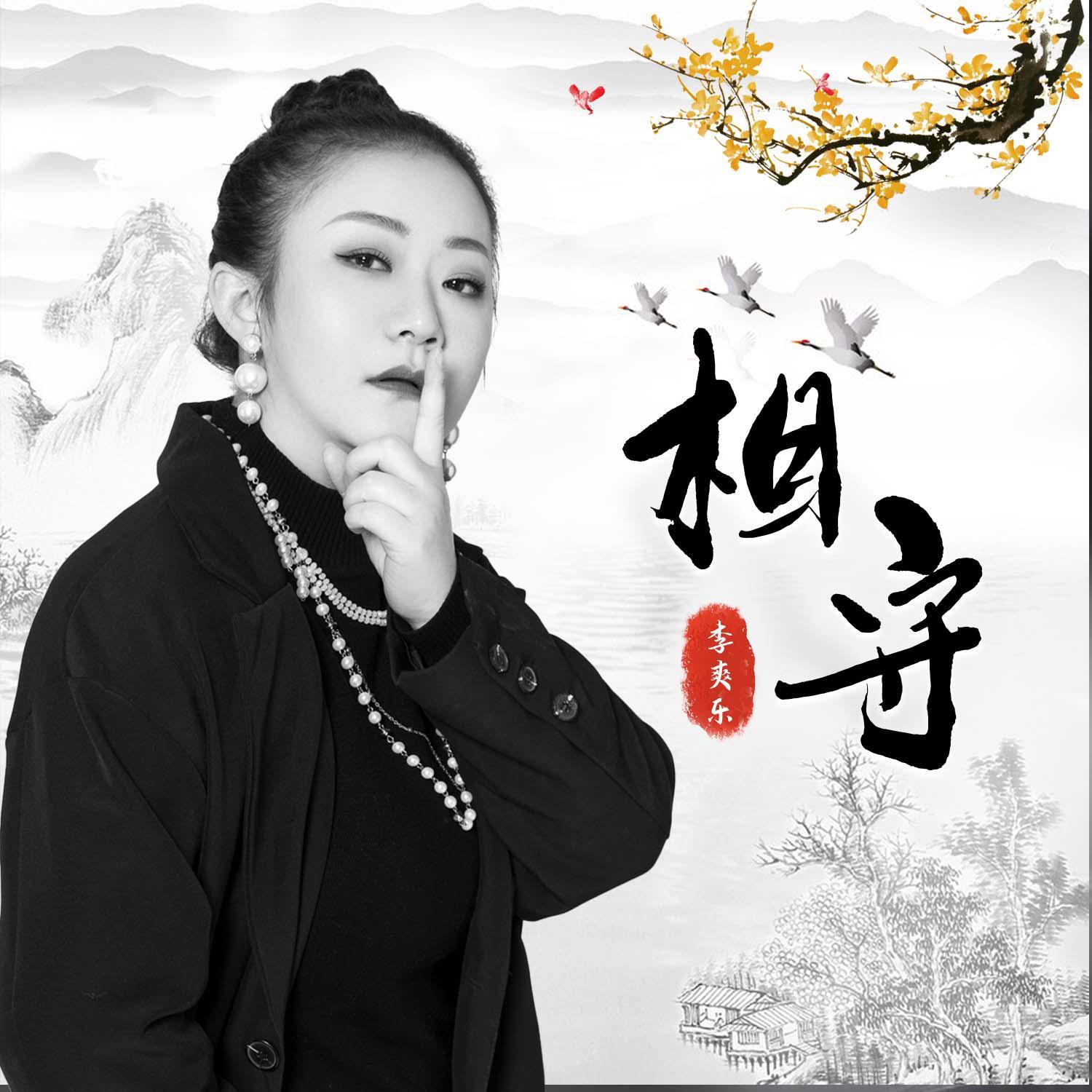 song-img