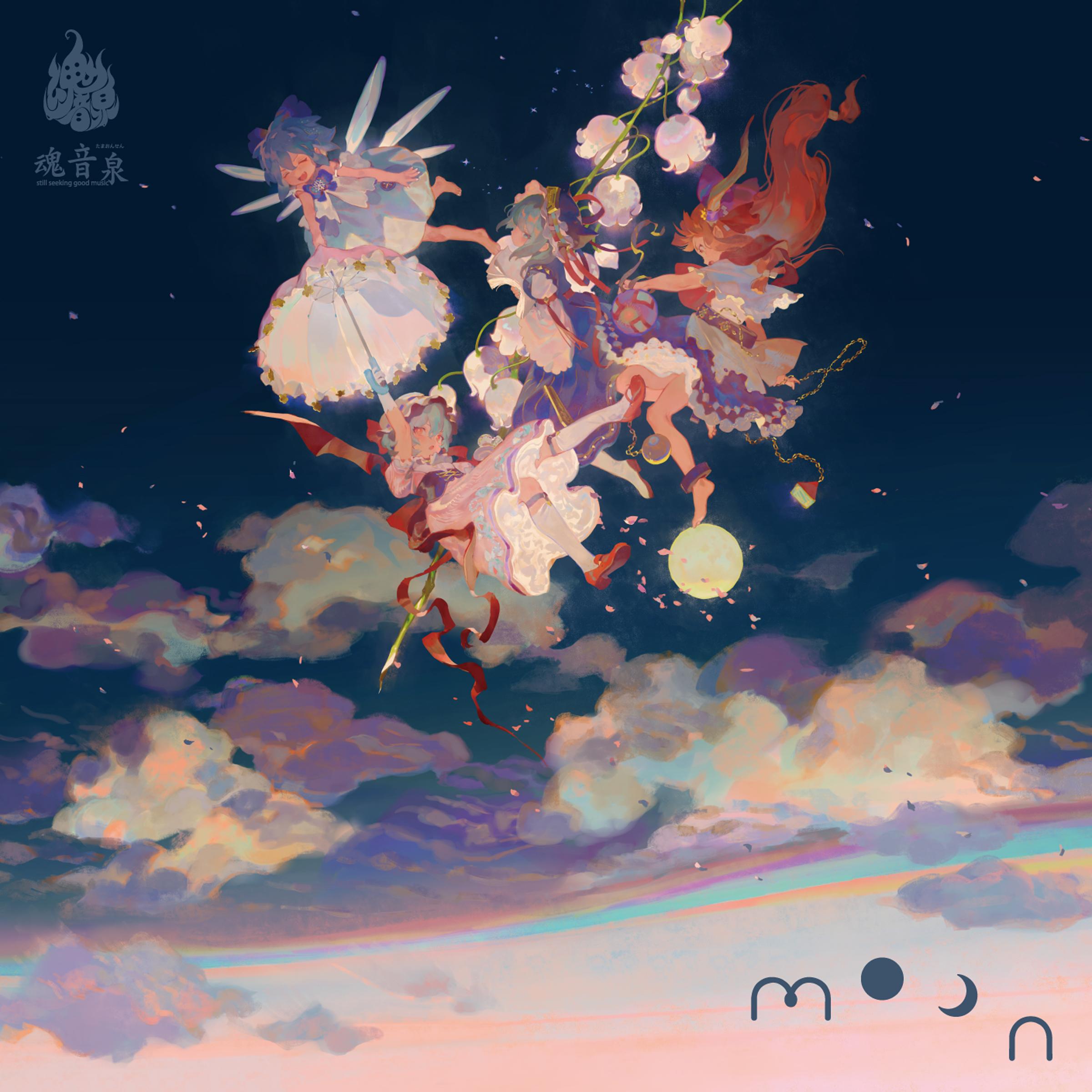 song-img