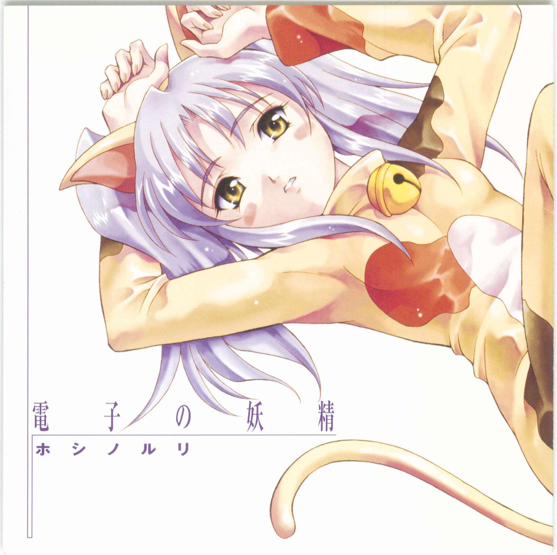 song-img