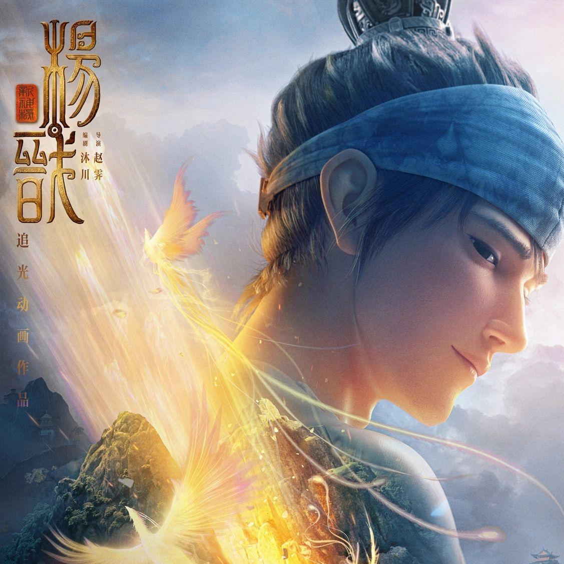 灯火千万(高燃版)封面