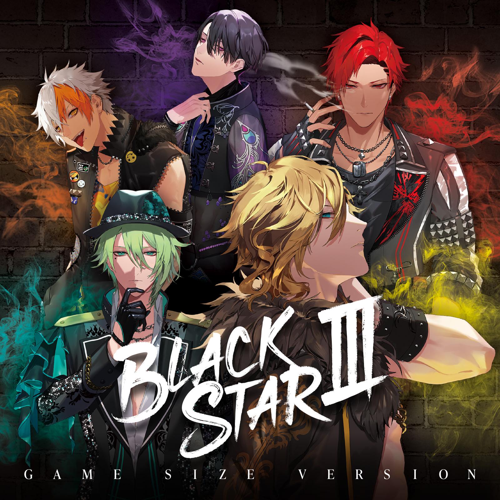 無敵 (GAME SIZE VERSION)