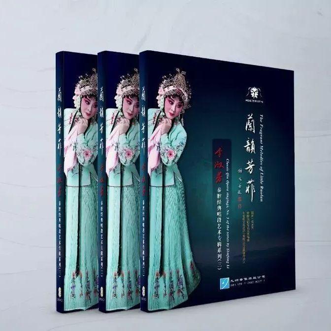 2《貂禅》封面