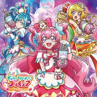 デリシャスパーティ♡プリキュア 主題歌シングル 【通常盤】