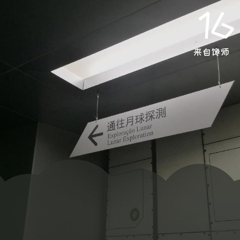 16(Prod By.PUNISHME)