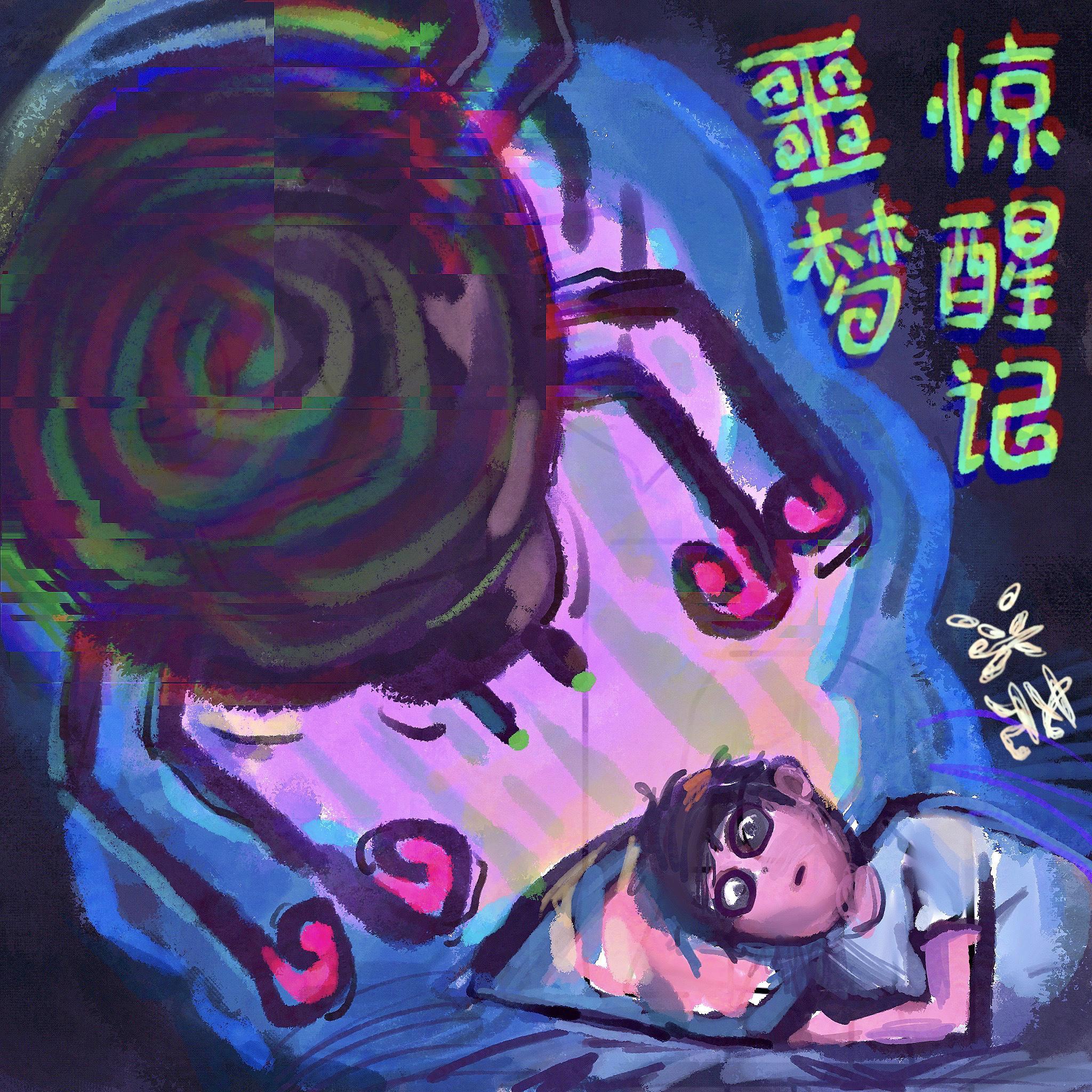 song-img