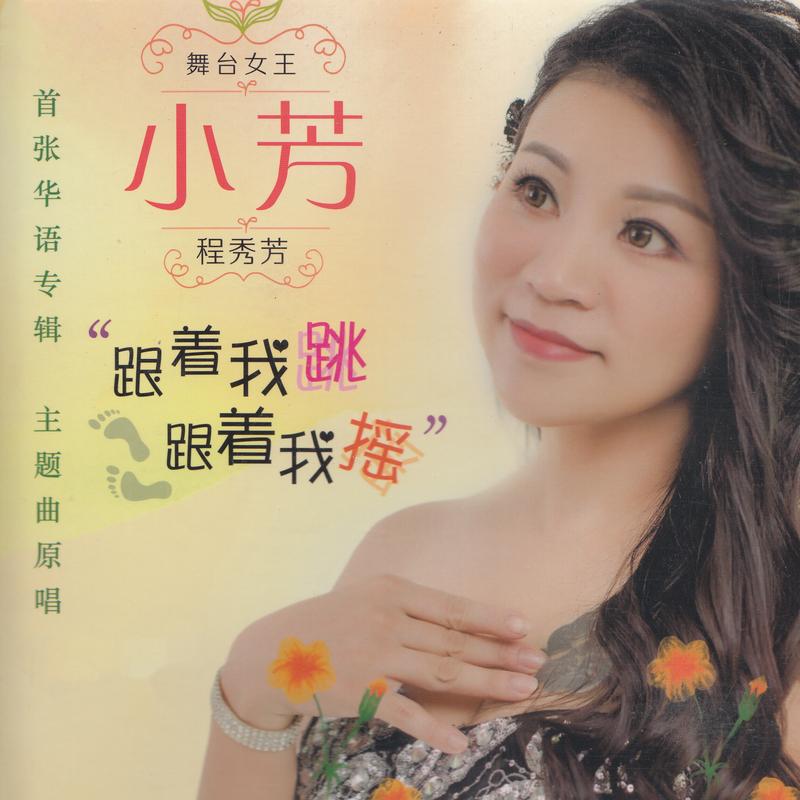 没有你陪伴真的好孤单封面