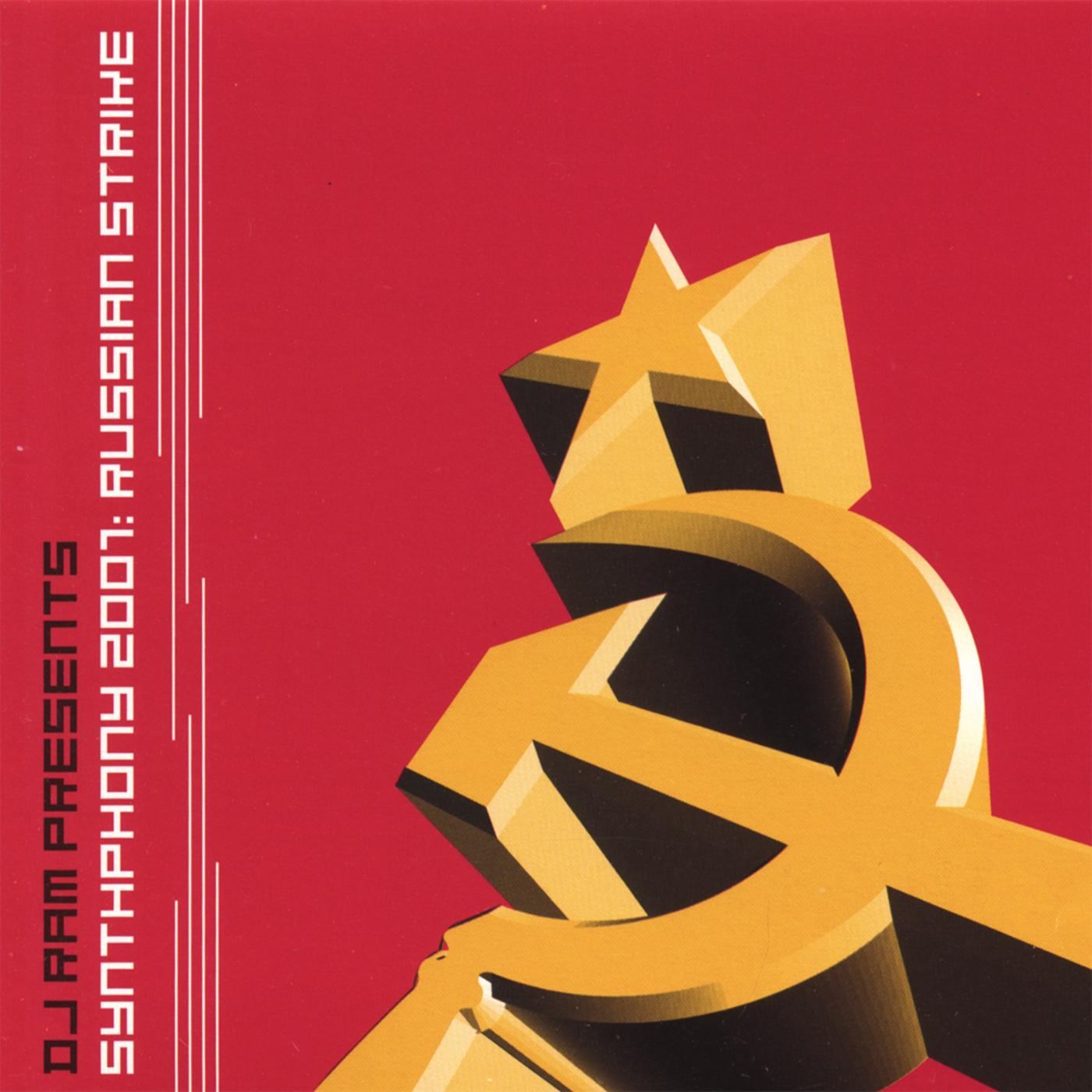 Them (DJ Ram Brain Mix) - Carpe Diem