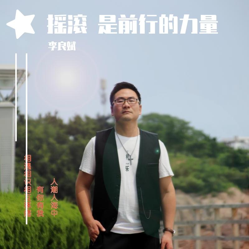 怕你为自己流泪封面