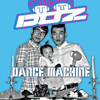 Dance Machine