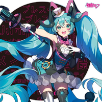 初音ミク「マジカルミライ 2019」OFFICIAL ALBUM