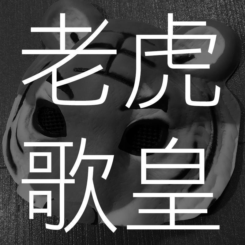 song-img