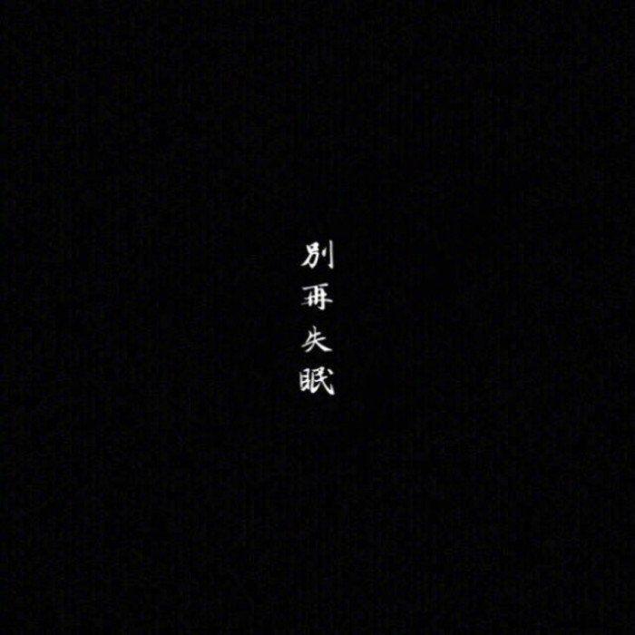 最佳歌手（翻自 来口蛋挞） - Chux封面