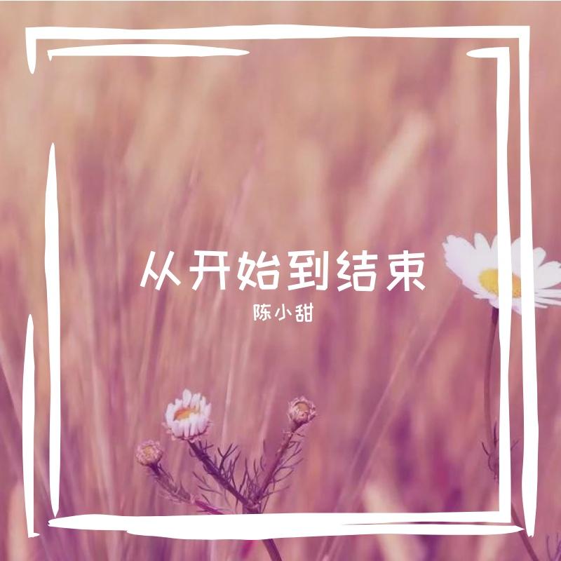 森林(Live)封面