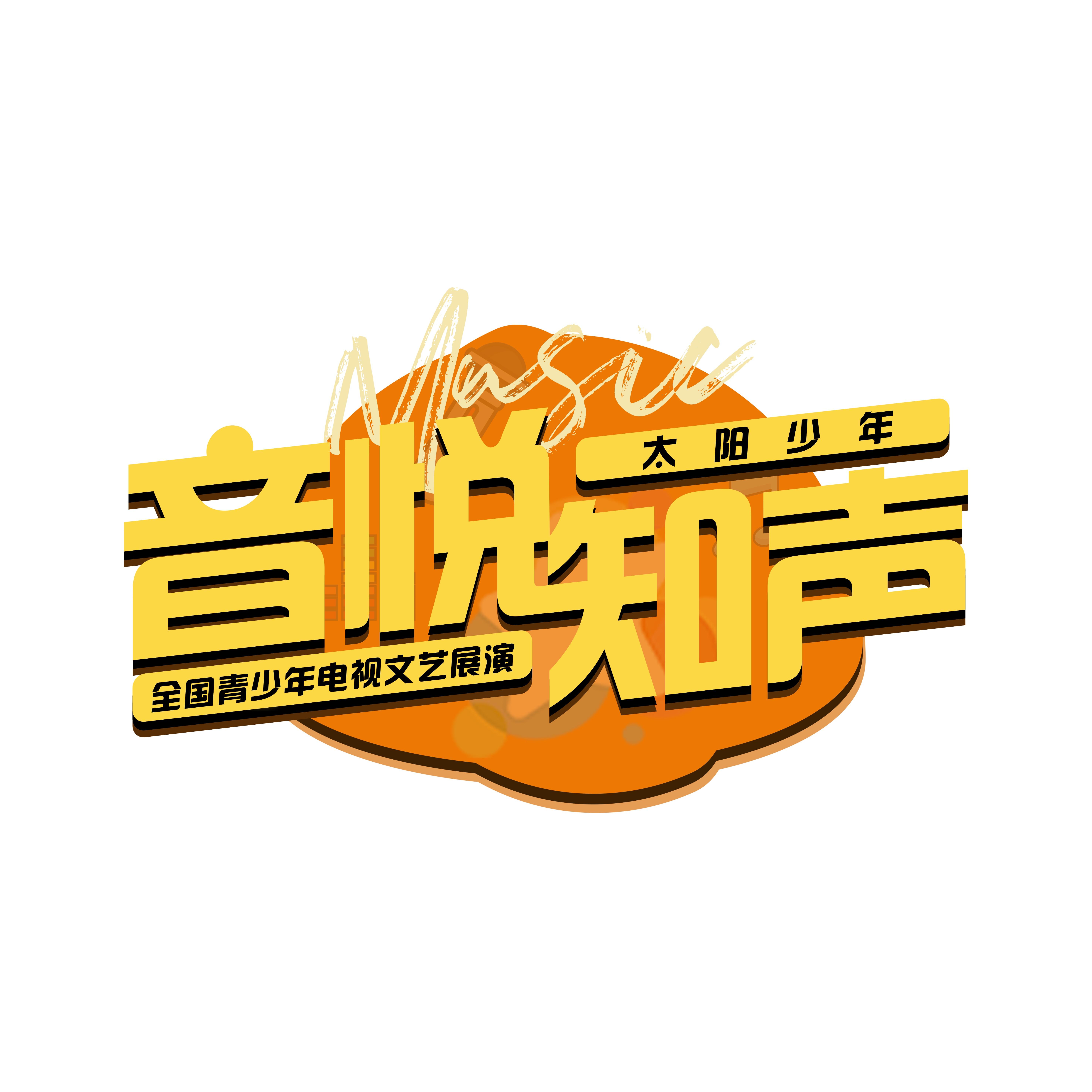 梦的地图 河东少年宫（翻唱）封面
