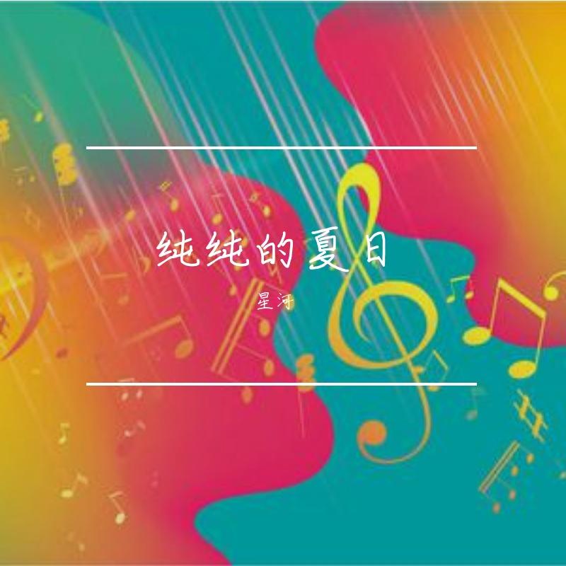 茯神封面