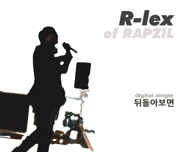 RLE