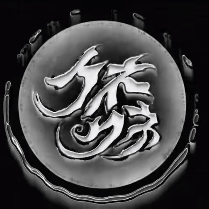 クネクネ (Wiggle Wiggle)