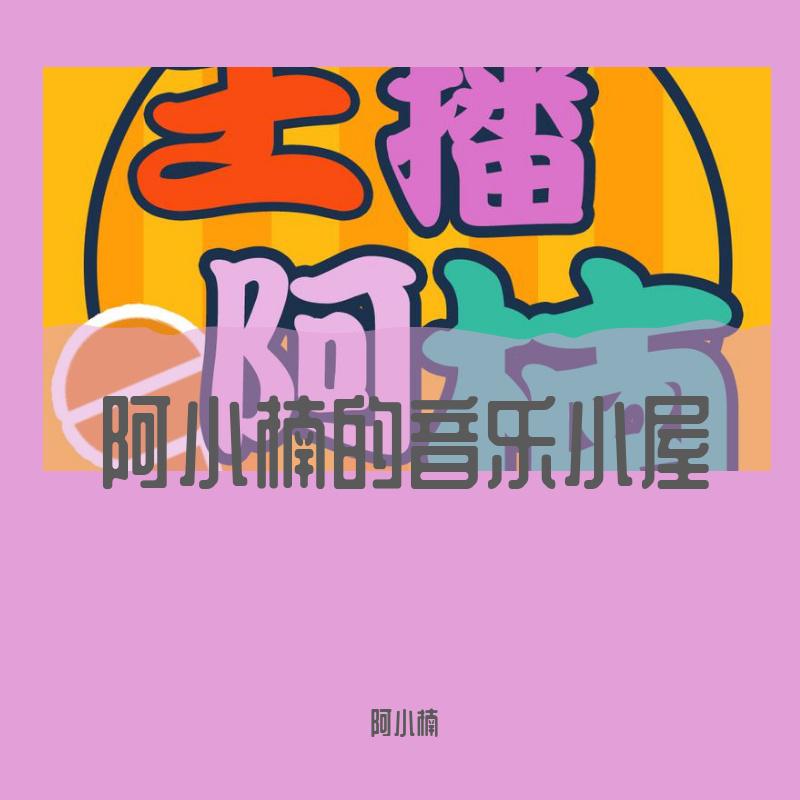 song-img