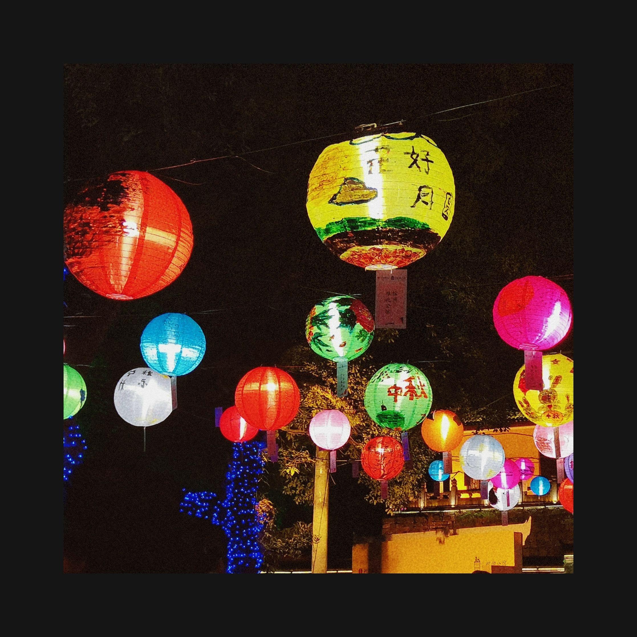 花好月圆夜（粤语版）封面