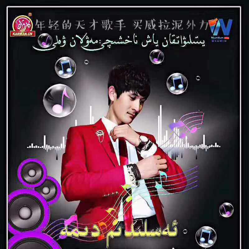 song-img