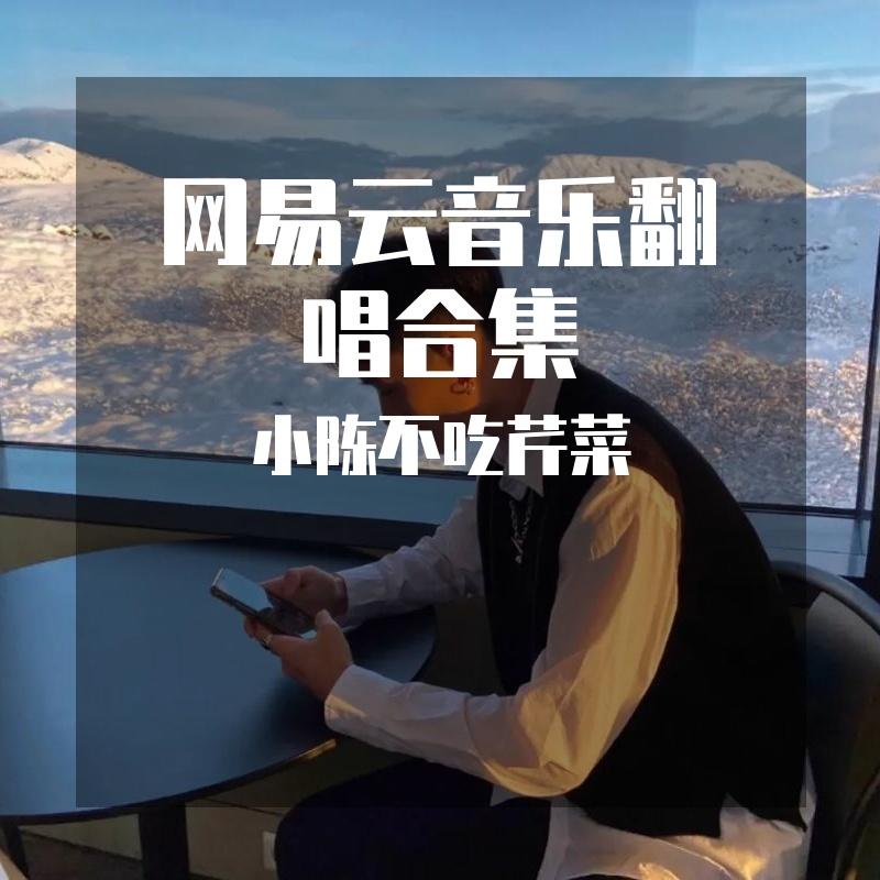 某人封面
