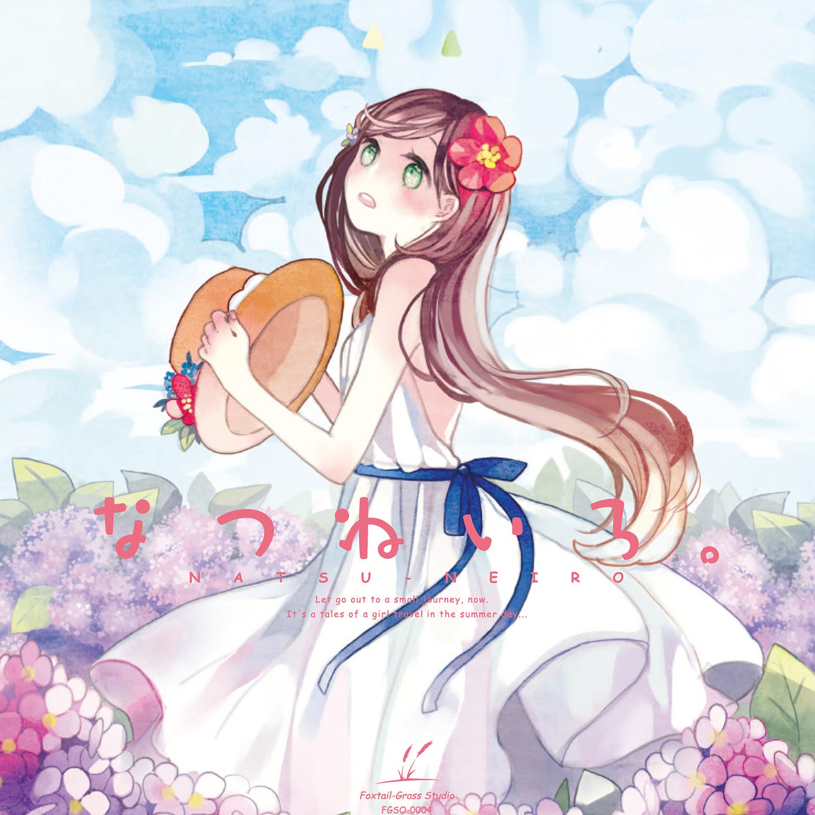 song-img