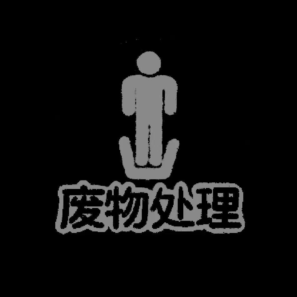 可以封面