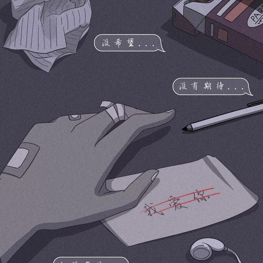 溯 (片段)封面