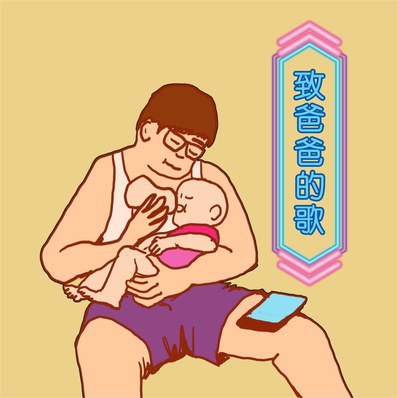 song-img