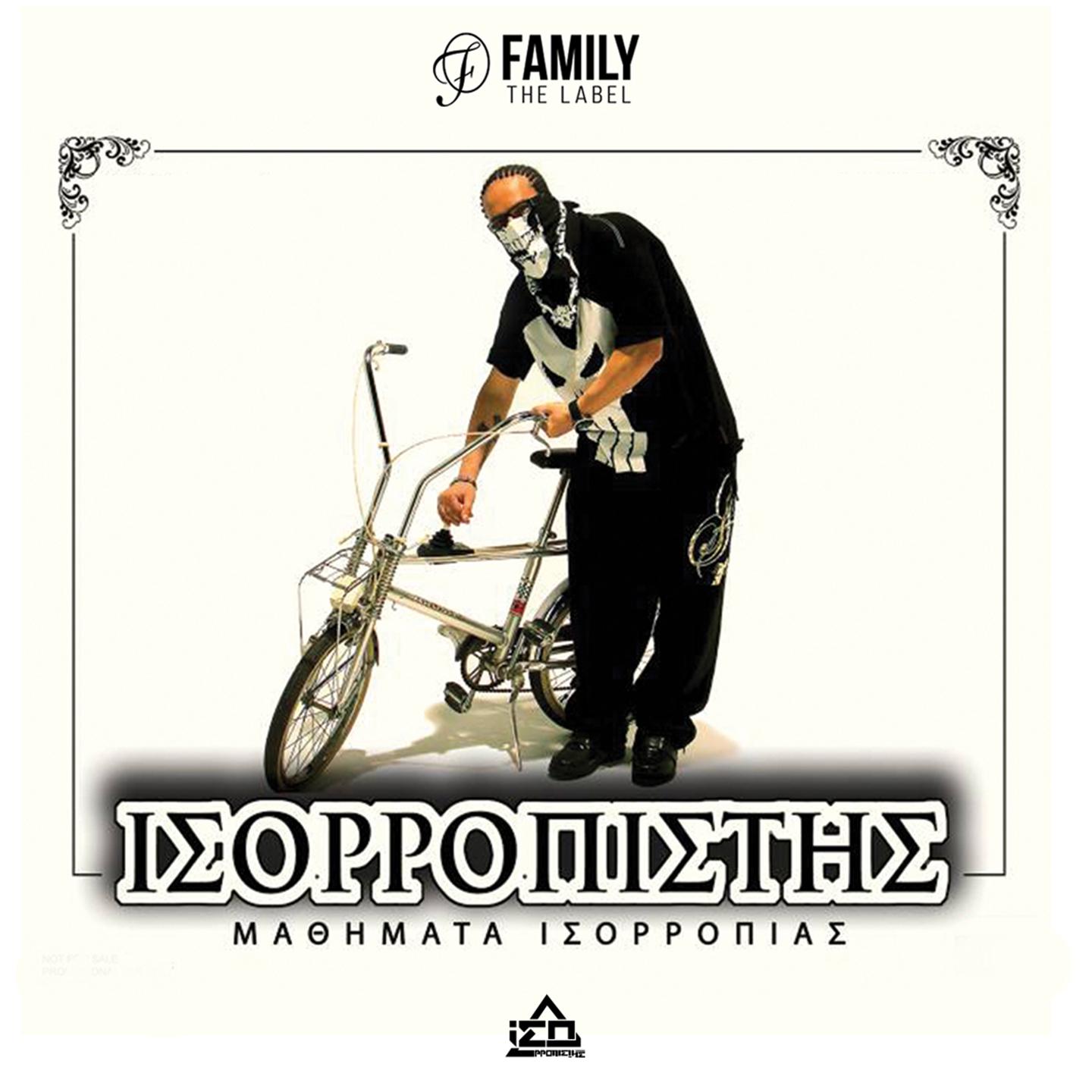 Mia Nyhta San Ti Hthesini