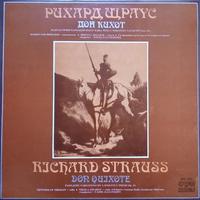 Richard Strauss: Don Quixote, Op. 35, TrV 184