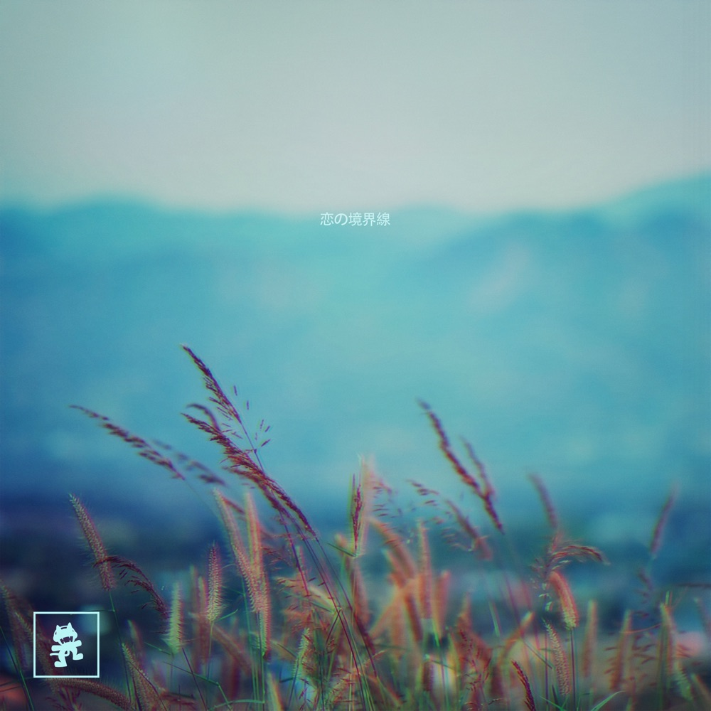 Cautious Love (Extended Mix)