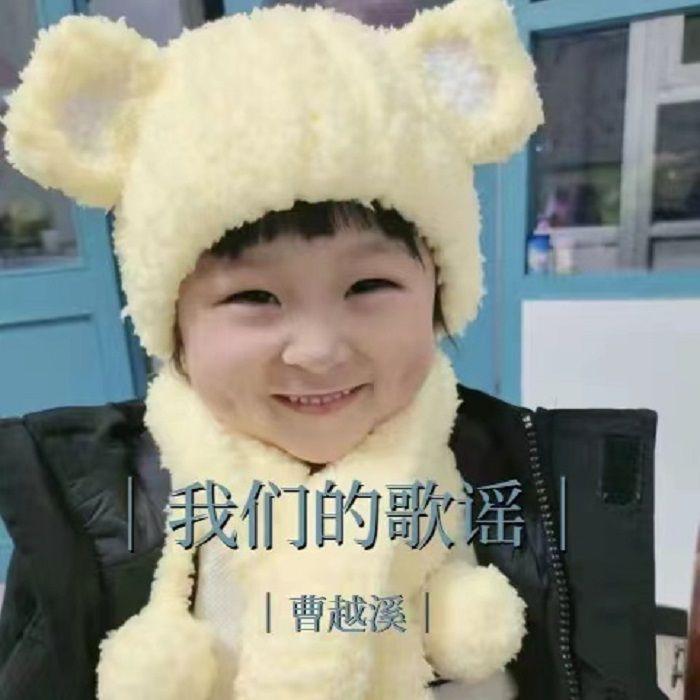 我们的歌谣封面