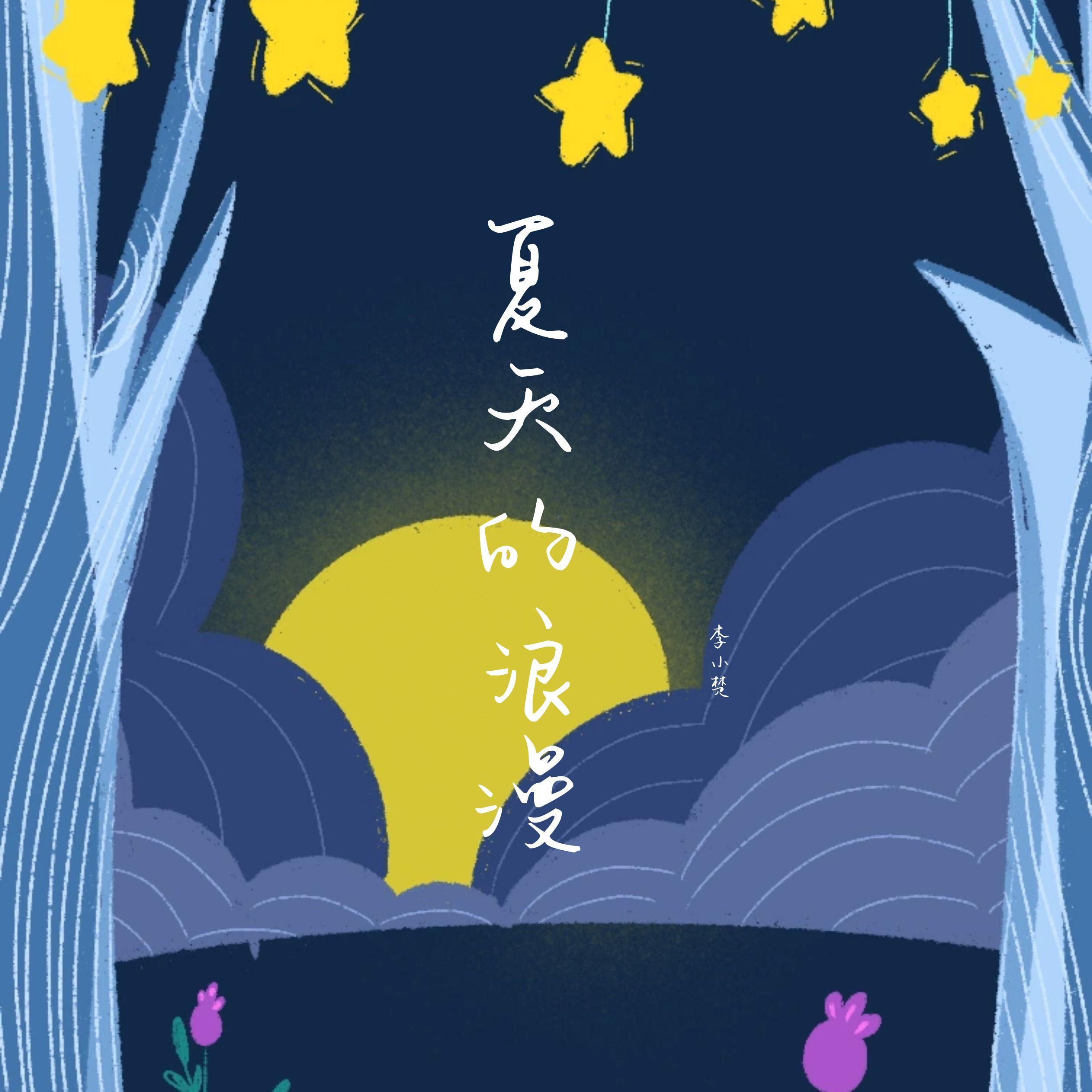 song-img