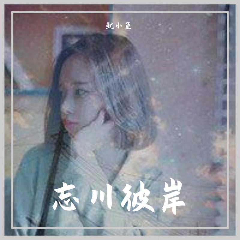 遗憾也值得（原版）封面