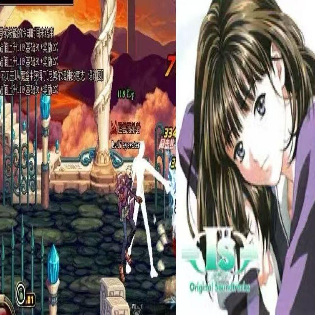 2000s*Nightcore Trance Music